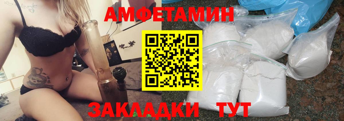 Мефедрон кристаллы  МЕФ  LSD-25  МАРИХУАНА  Георгиевск  ГАШИШ  Кокаин  Вход с VPN 