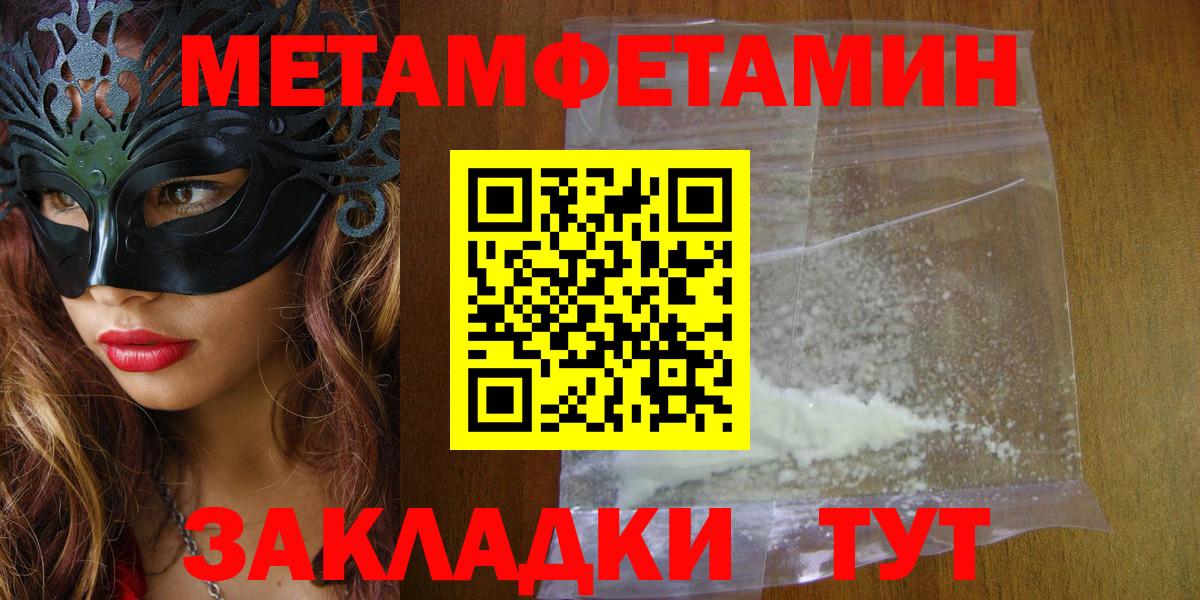 Амфетамин VHQ Георгиевск