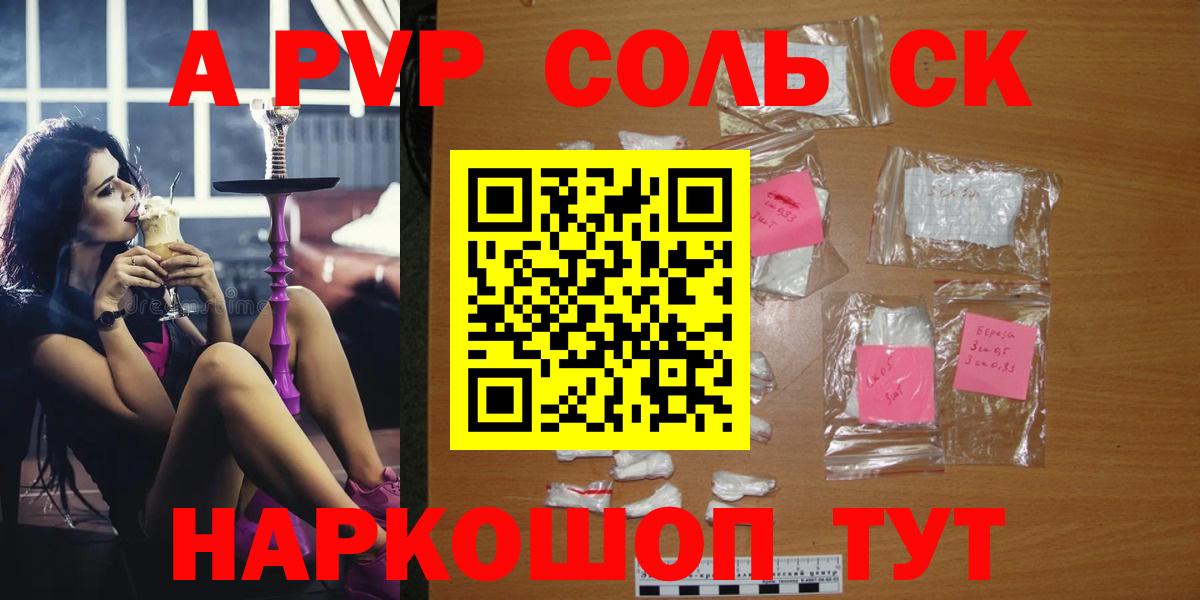 А ПВП крисы CK Георгиевск