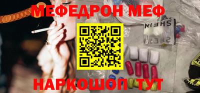 мдма Камышлов