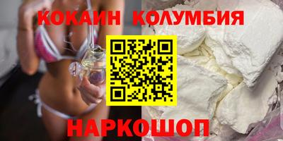 не бодяженный Кандалакша