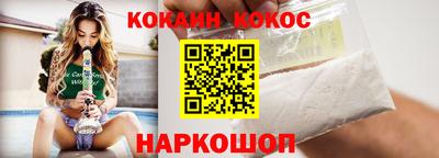 меф Канаш