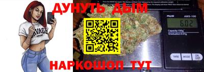 меф Канаш