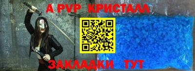 мдма Камышлов