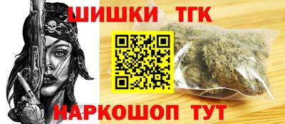 меф Канаш