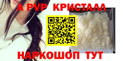 мдма Камышлов