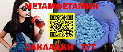 меф Канаш