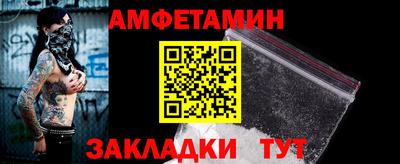 меф Канаш