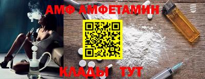 меф Канаш