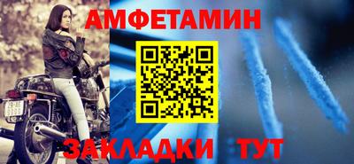 меф Канаш