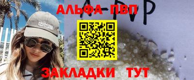 меф Канаш