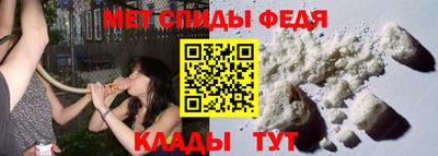 меф Канаш