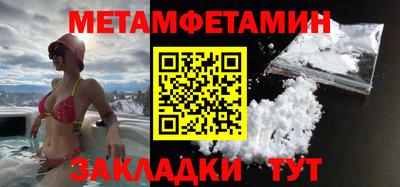 мдма Камышлов