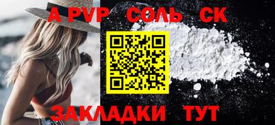 не бодяженный Кандалакша