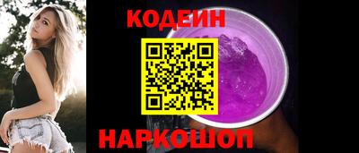 не бодяженный Кандалакша