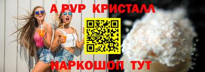 меф Канаш
