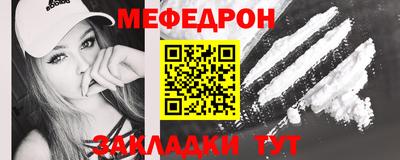 мдма Камышлов