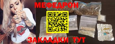мдма Камышлов