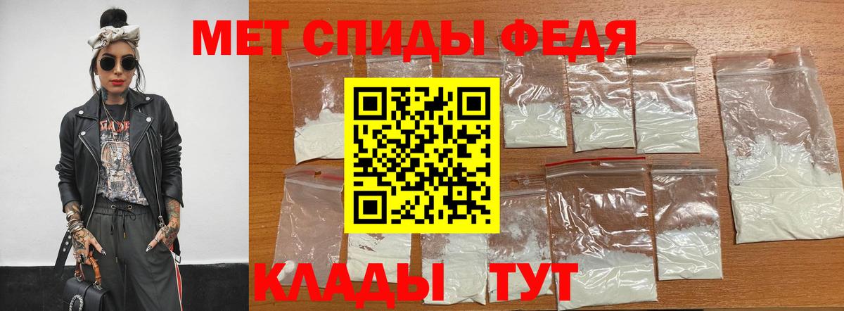 Метамфетамин кристалл Георгиевск