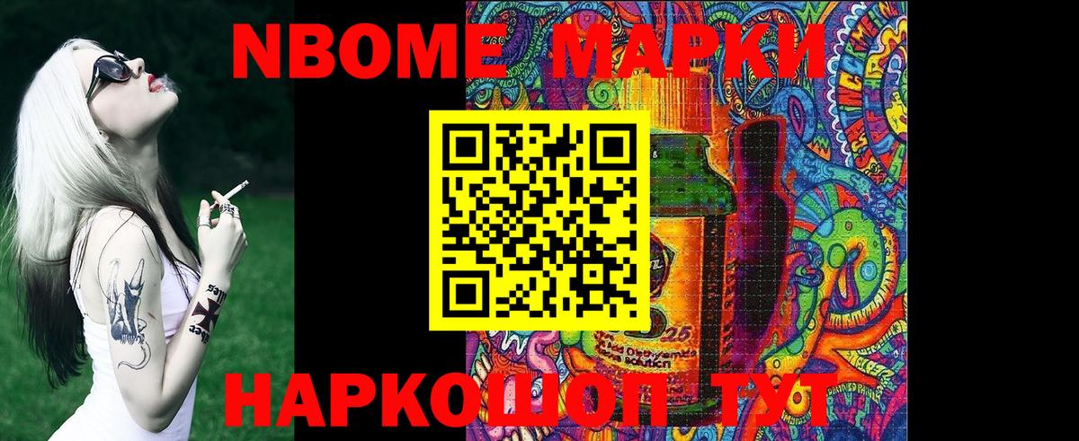 Наркотические марки 1500мкг  Наркотические марки 1500мкг  Георгиевск  Вход с VPN 