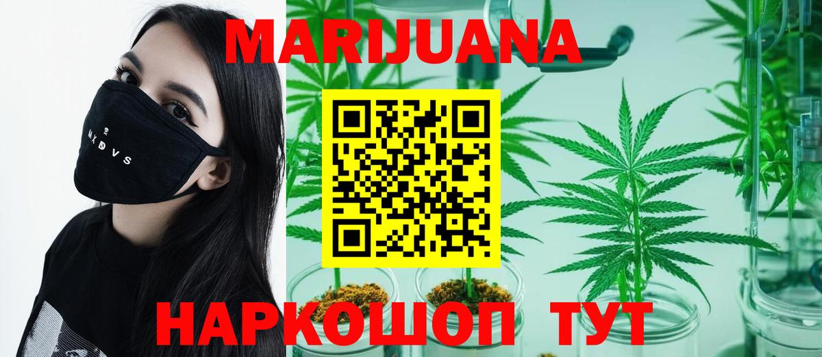 Марихуана MAZAR  Вход с VPN  Георгиевск  Канабис OG Kush 